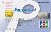 PastownカードJCB（PASMO一体型カード）